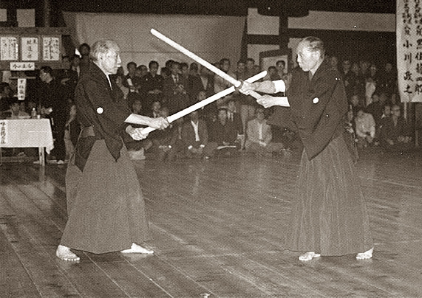 Kenjutsu